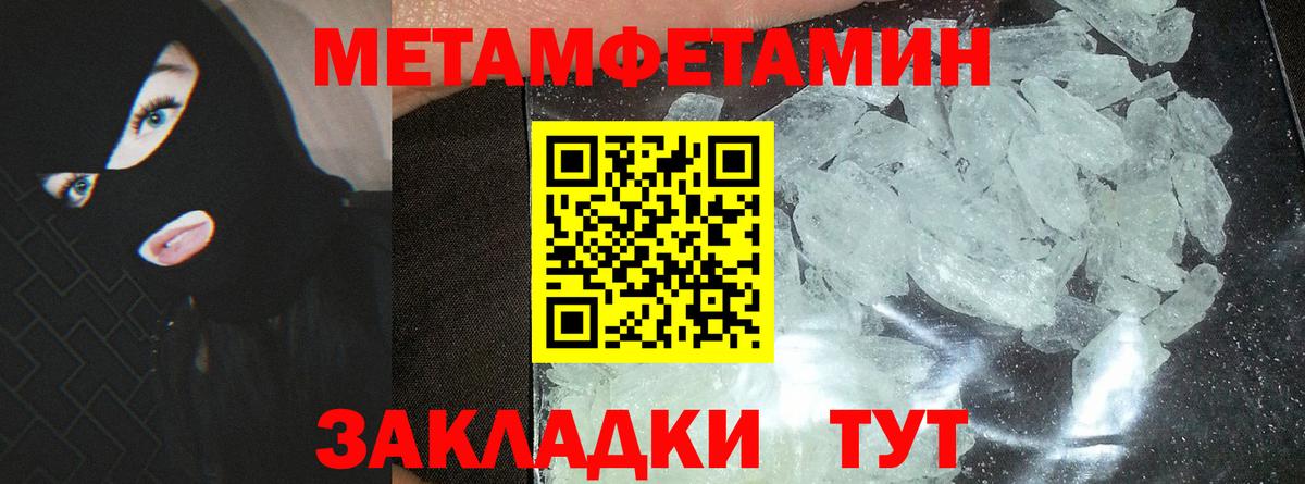 Амфетамин 98%  Вход с VPN  Amphetamine  ОМГ ОМГ онион  АМФ  Дивногорск 