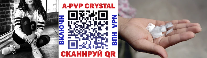 A PVP мука  Дивногорск 