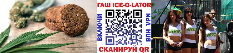 hydra сайт  даркнет сайт  Дивногорск  Canna-Cookies конопля 
