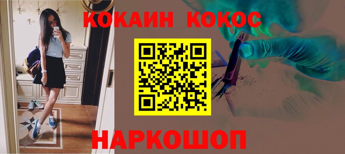 Кокаин Боливия Дивногорск