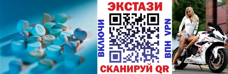 Ecstasy круглые  сайты даркнета наркотические препараты  Дивногорск 