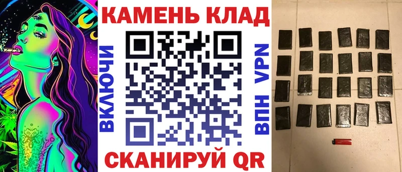 ГАШИШ гарик  Дивногорск 
