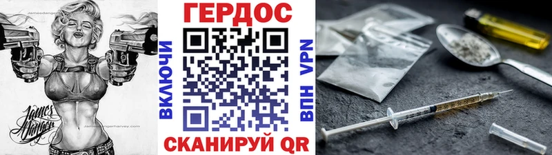 Героин VHQ  как найти закладки  Дивногорск 