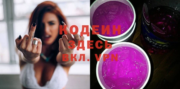 молекула духа Абинск