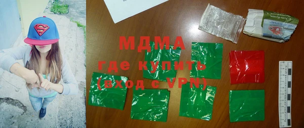 мефедрон Алексин