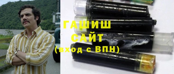 молекула духа Абинск