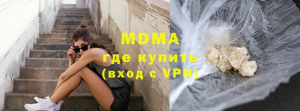 молекула духа Абинск