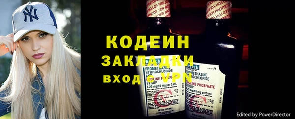 СК Абаза