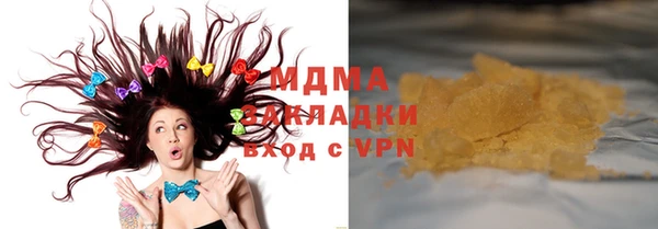 молекула духа Абинск