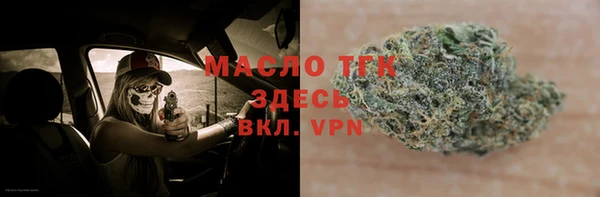 молекула духа Абинск