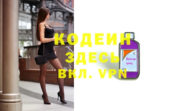 молекула духа Абинск