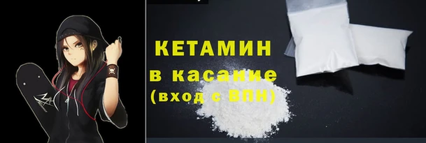 молекула духа Абинск