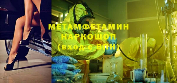 молекула духа Абинск