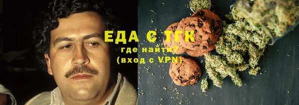 молекула духа Абинск