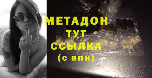 СК Абаза
