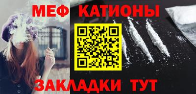 мефедрон Балашиха