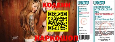 экстази Балахна