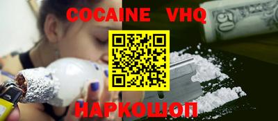 мефедрон Балашиха