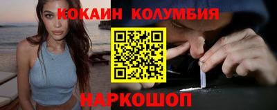 мефедрон Балашиха