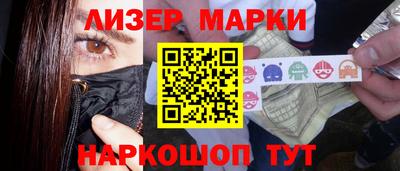 экстази Балахна