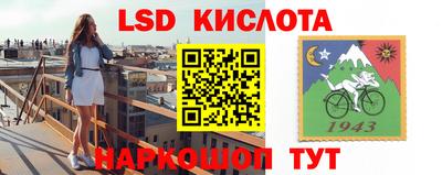 мефедрон Балашиха