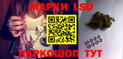 экстази Балахна