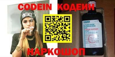 мефедрон Балашиха