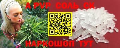 экстази Балахна