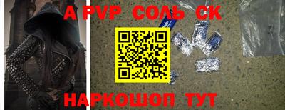 экстази Балахна