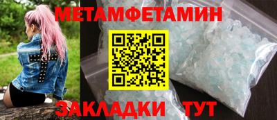 мефедрон Балашиха