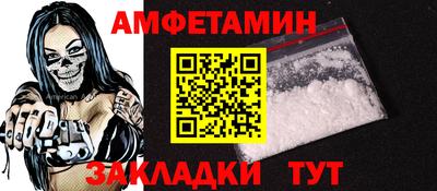 мефедрон Балашиха