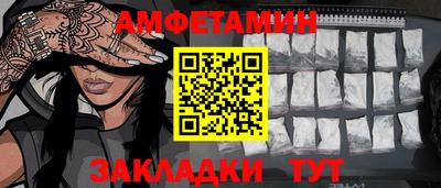 apvp Балаково