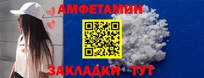 apvp Балаково