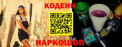 мефедрон Балашиха
