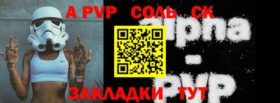 мефедрон Балашиха