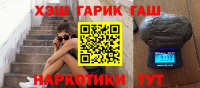 мефедрон Балашиха