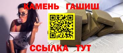 мефедрон Балашиха