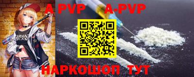 мефедрон Балашиха