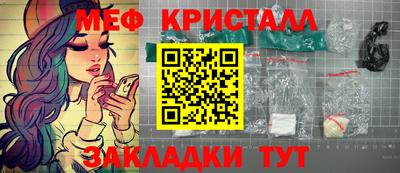 мефедрон Балашиха