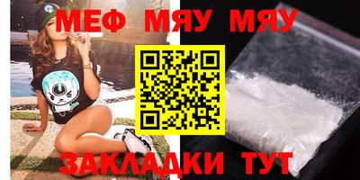 мефедрон Балашиха