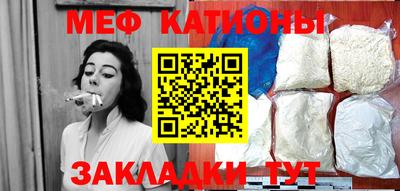 мефедрон Балашиха
