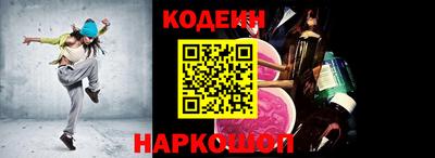 экстази Балахна