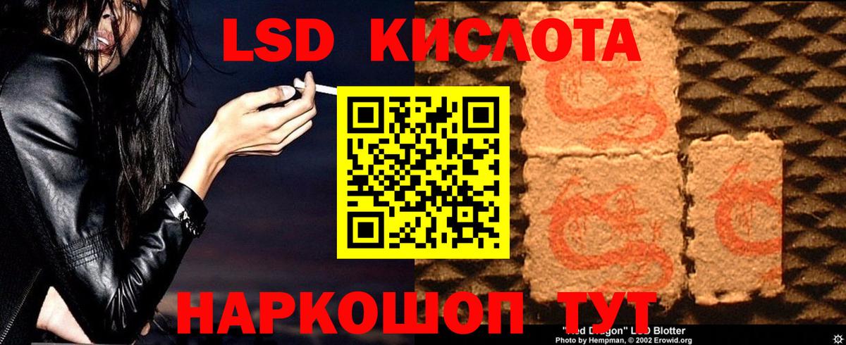 ЛСД экстази ecstasy Дивногорск