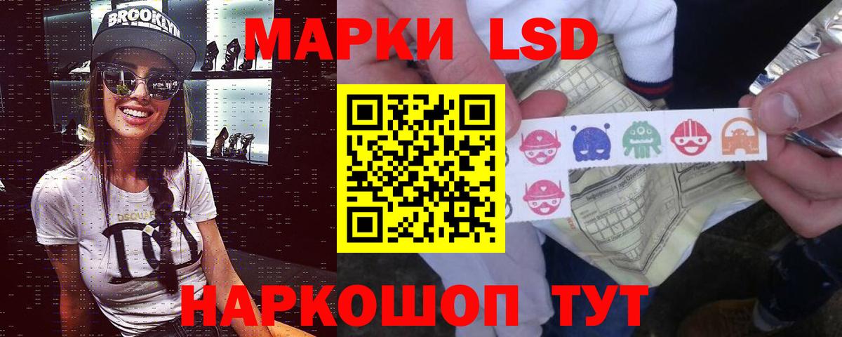 Дивногорск  Лсд 25 экстази  ЛСД экстази кислота  Вход с VPN  ЛСД экстази ecstasy 