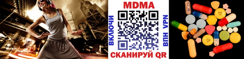 МДМА Molly  как найти наркотики  Дивногорск 