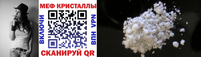 что такое   Дивногорск  Мефедрон 4 MMC 
