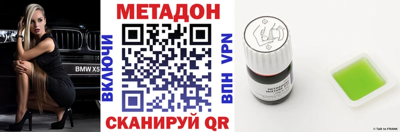 продажа наркотиков  Дивногорск  МЕТАДОН VHQ 