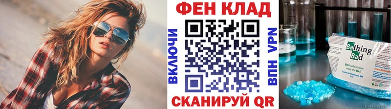 Метамфетамин кристалл  где купить наркотик  Дивногорск 