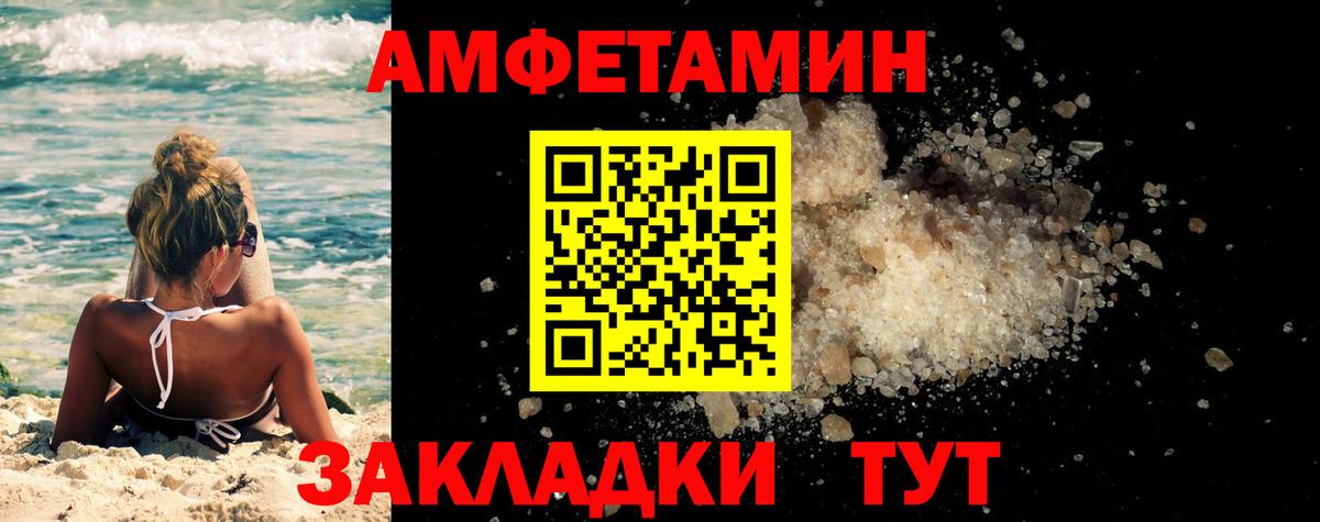 Первитин витя Дивногорск