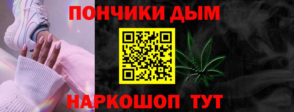 Бошки марихуана гибрид Дивногорск